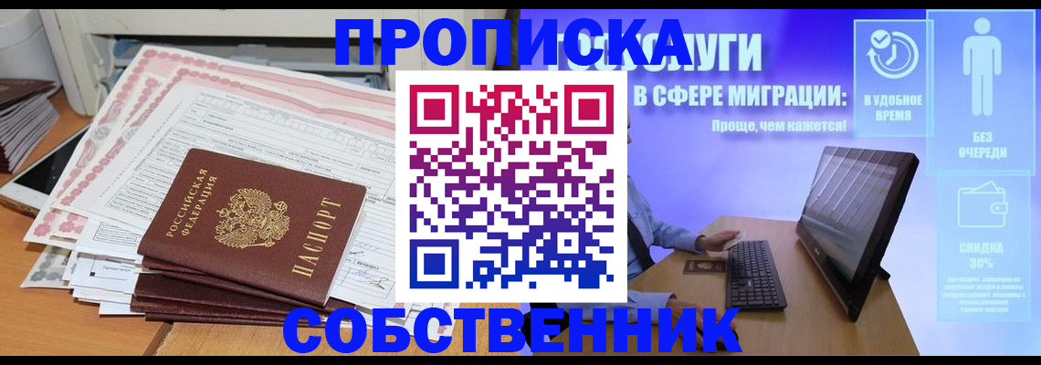 форма 3 в Сызрани